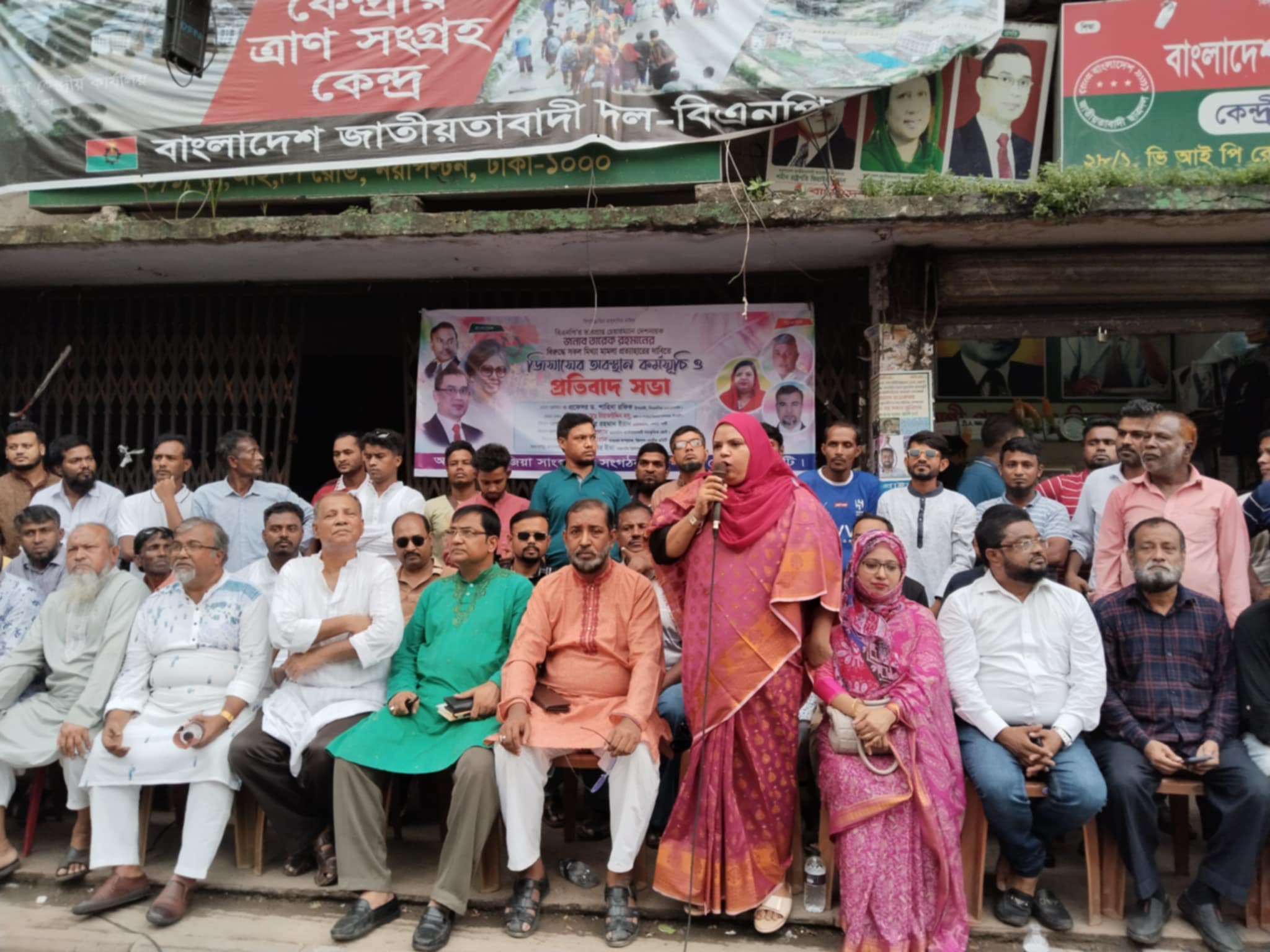 তারেক রহমানের মিথ্যা মামলা প্রত্যাহারে জিসাস সভাপতির ১০ দিনের আল্টিমেটাম